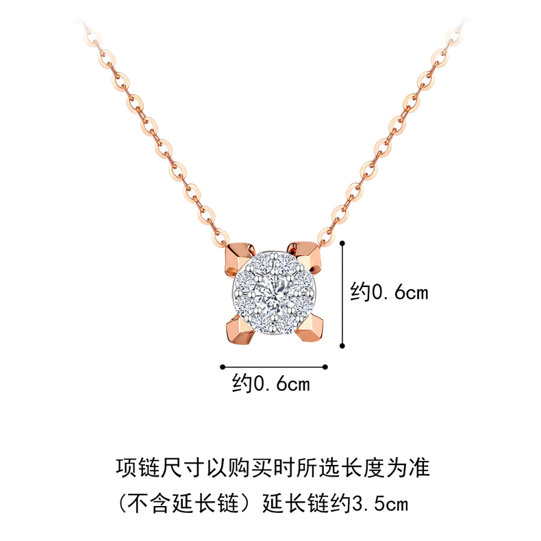 六福珠宝Hexicon系列18K金钻石项链女彩金套链定价HX31497