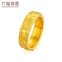 Lufu Jewelry Fu Man Chuanjia Golden Ring Dragon and Phoenix Chengxiang couple wedding female ring live mouth pricing EZG40002