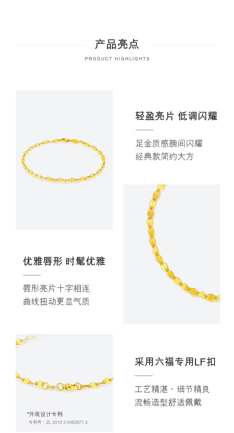 六福珠宝首饰黄金手链女款足金手饰金手链礼物计价B01TBGB0006
