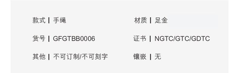 六福珠宝摇摇木马珐琅工艺黄金转运珠3D硬金路路通计价GFGTBB0006