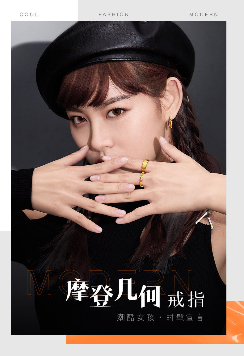 【秒杀】六福珠宝5D硬金方块足金戒指闭口女黄金戒指送礼定价FDA140018