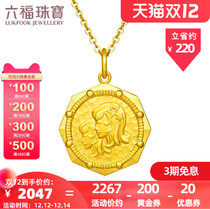 Lufu Jewelry Gold Pendant Gold Constellation Ancient Gold Coin Pendant Yao Series Gemini Pricing GDGTBP0026