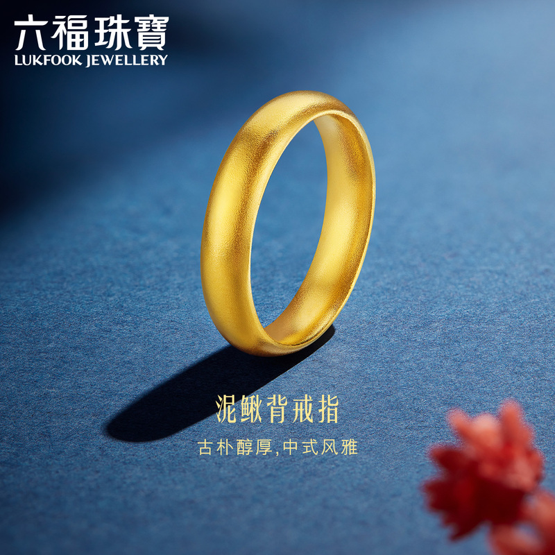Lukfook Jewelry Family Fortune Gold Ring with Fish Tail Design for Men and Women, Traditional Plain Band, Price by Weight F63G0024Ds