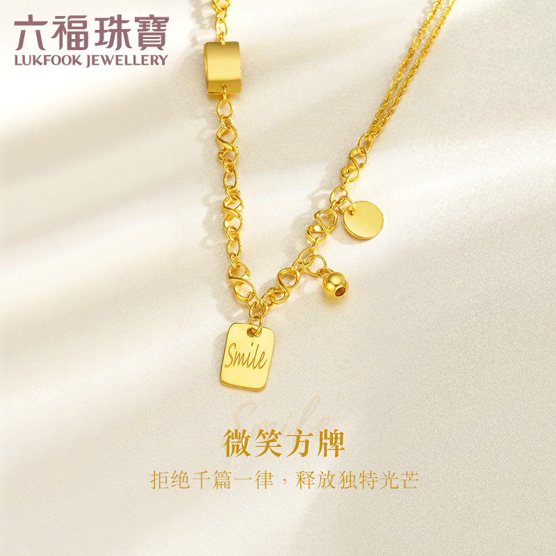 Luk Fook Jewelry Smile brand light and shadow gold 5G gold necklace female gold set chain price F48TBGN0008
