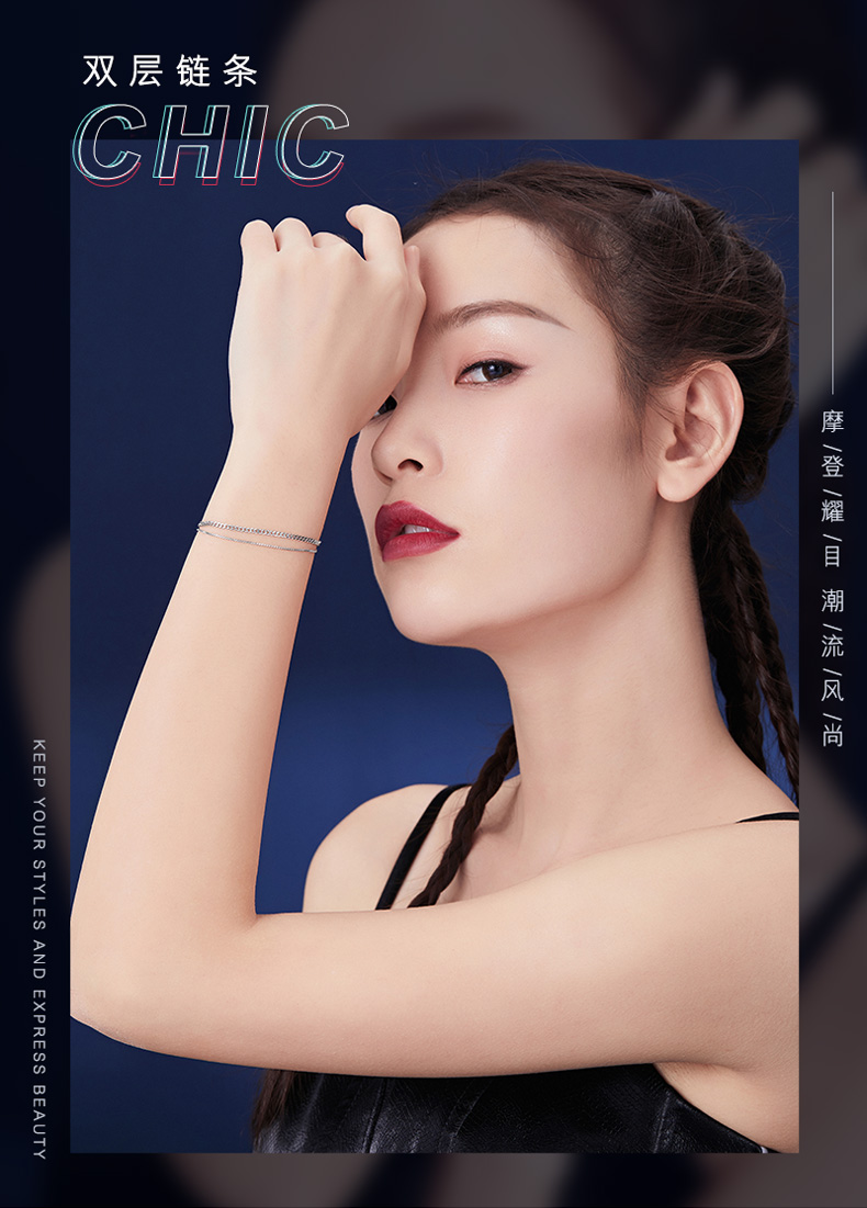 六福珠宝双层链Pt950铂金手链女白金手链送礼计价L04TBPB0019