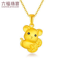 Lufu jewelry number (RAT) money zodiac gold pendant 3D hard gold pendant without chain pricing GFA170370