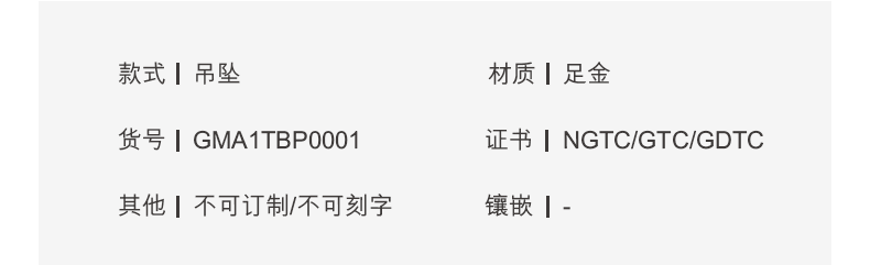 六福珠宝3D硬金可爱猫爪黄金吊坠女足金DIY挂坠定价GMA1TBP0001