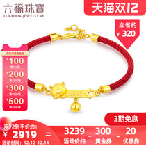 Lufu jewelry zodiac pig gold bracelet wish pig gold bracelet with extended chain pricing GDGTBB0005