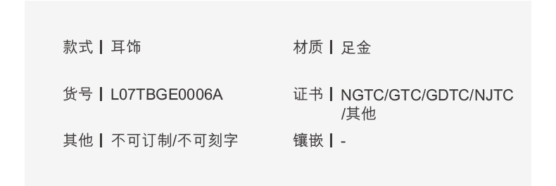 六福珠宝福满传家圆珠黄金耳钉小版小豆豆女足金耳饰计价L07TBGE0006A