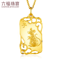 Lufu Jewelry 12 Zodiac Golden Rat Pendant Gold Medal Hang Gold Medal Hang Pendant Price B01G70110A