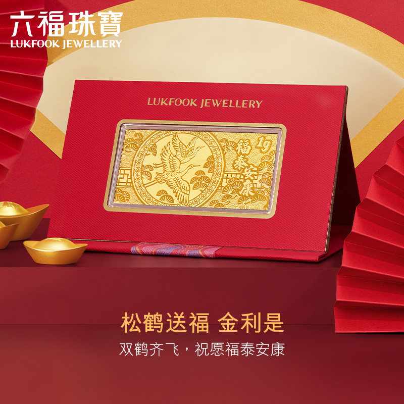 Liufu Jewelry Foteanconn Gold 1 gr Kinley is Rabbit's annual gold bullion bar gifts-denominated 002302GA-1-Taobao