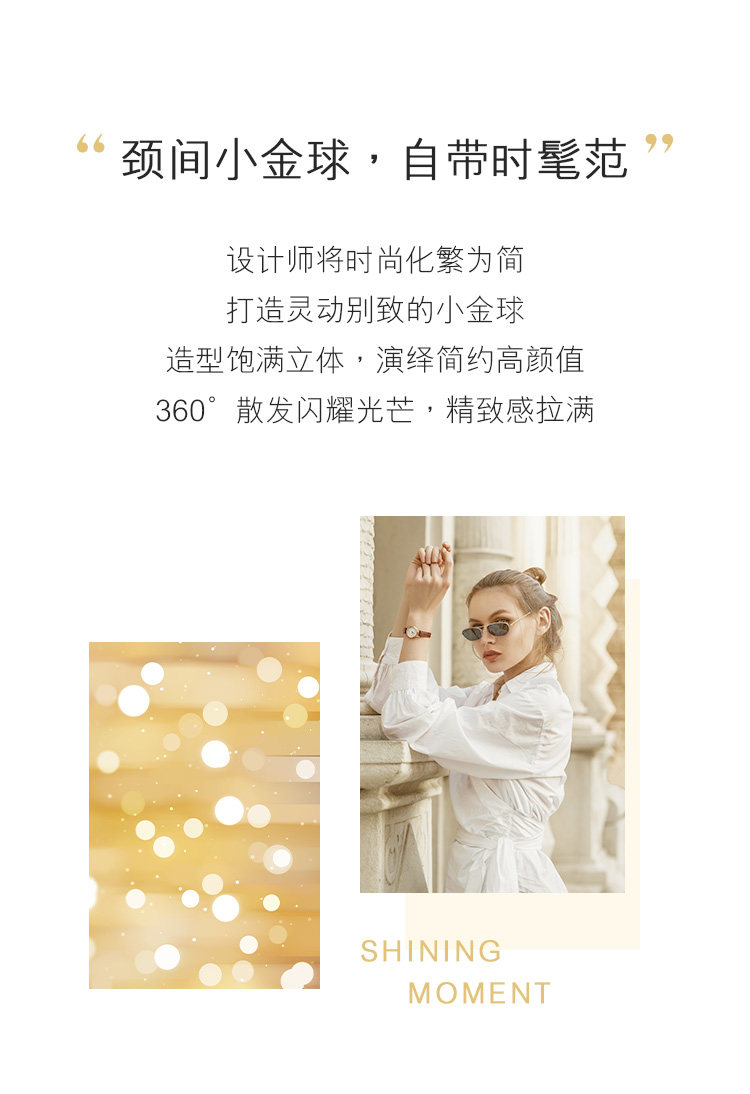 【店庆特惠】六福珠宝有球币应小金珠黄金项链女5G光影金套链计价L19TBGN0005