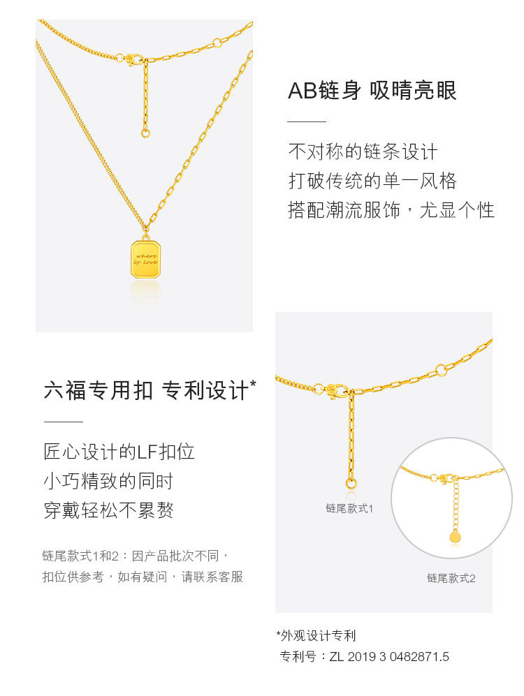六福珠宝巧克力方糖黄金项链女5G套链足金小吊坠计价GCG30029【1V1直播看货】
