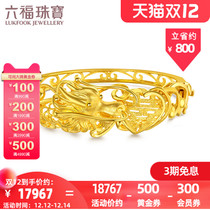 Lufu jewelry solid gold bracelet Dragon and Phoenix Open mouth bracelet wedding gift gold bracelet pricing GAG10042