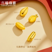 六福珠宝 Золотой рис бутылка кошачья бутылка Золотое украшение полон золотистого дыни, маленькие золотые бобы по цене HXA1TBA0001