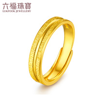 Lufu jewelry love track gold ring womens football gold ring couples to ring price F63TBGR0006