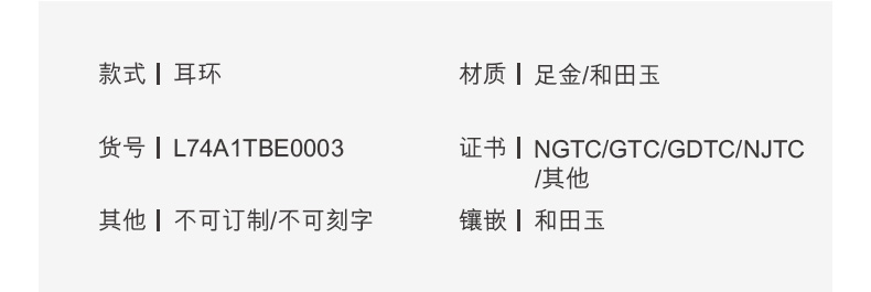 六福珠宝实心黄金耳饰女复古和田玉耳环耳坠送礼定价L74A1TBE0003