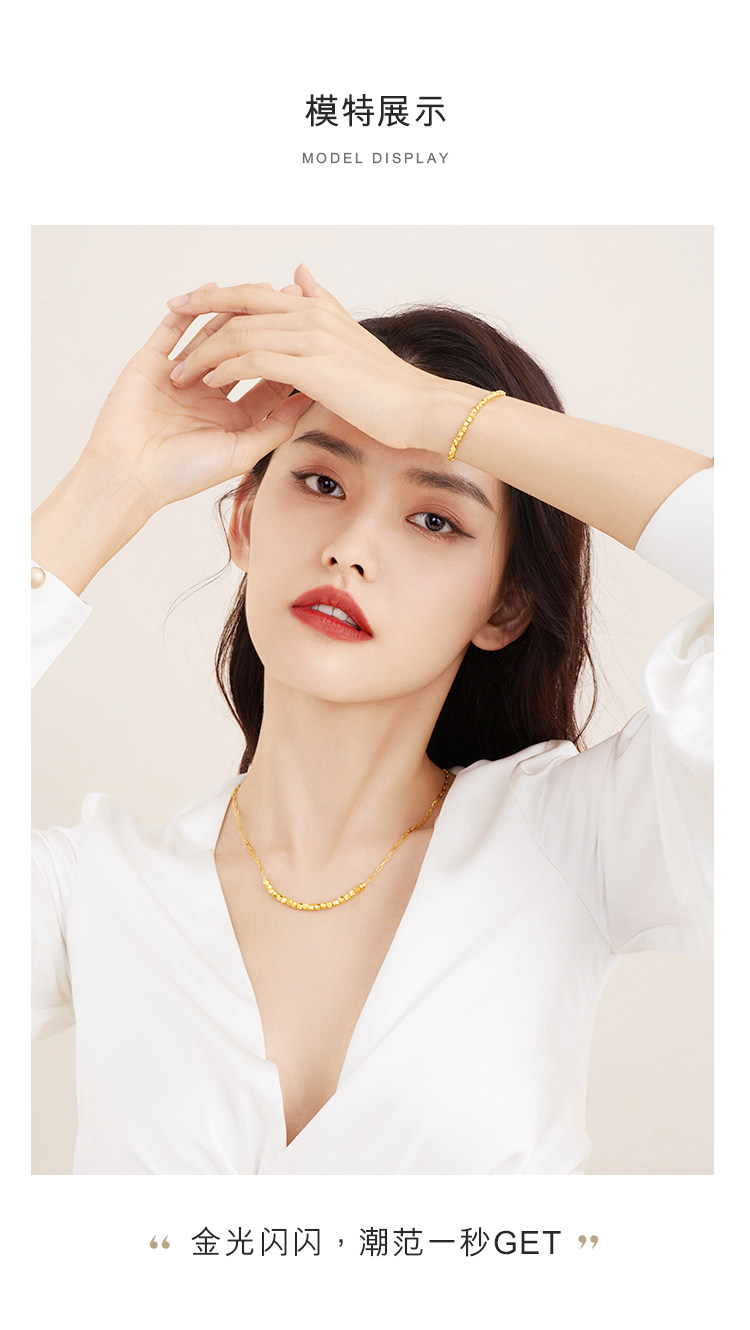 【店庆特惠】六福珠宝蹦迪珠黄金手链女时尚5G光影金足金手链计价L19TBGB0001【1V1直播看货】