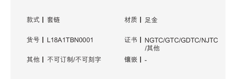 六福珠宝蝴蝶结黄金项链光影金5G足金套链送女友定价L18A1TBN0001【联系客服补货】