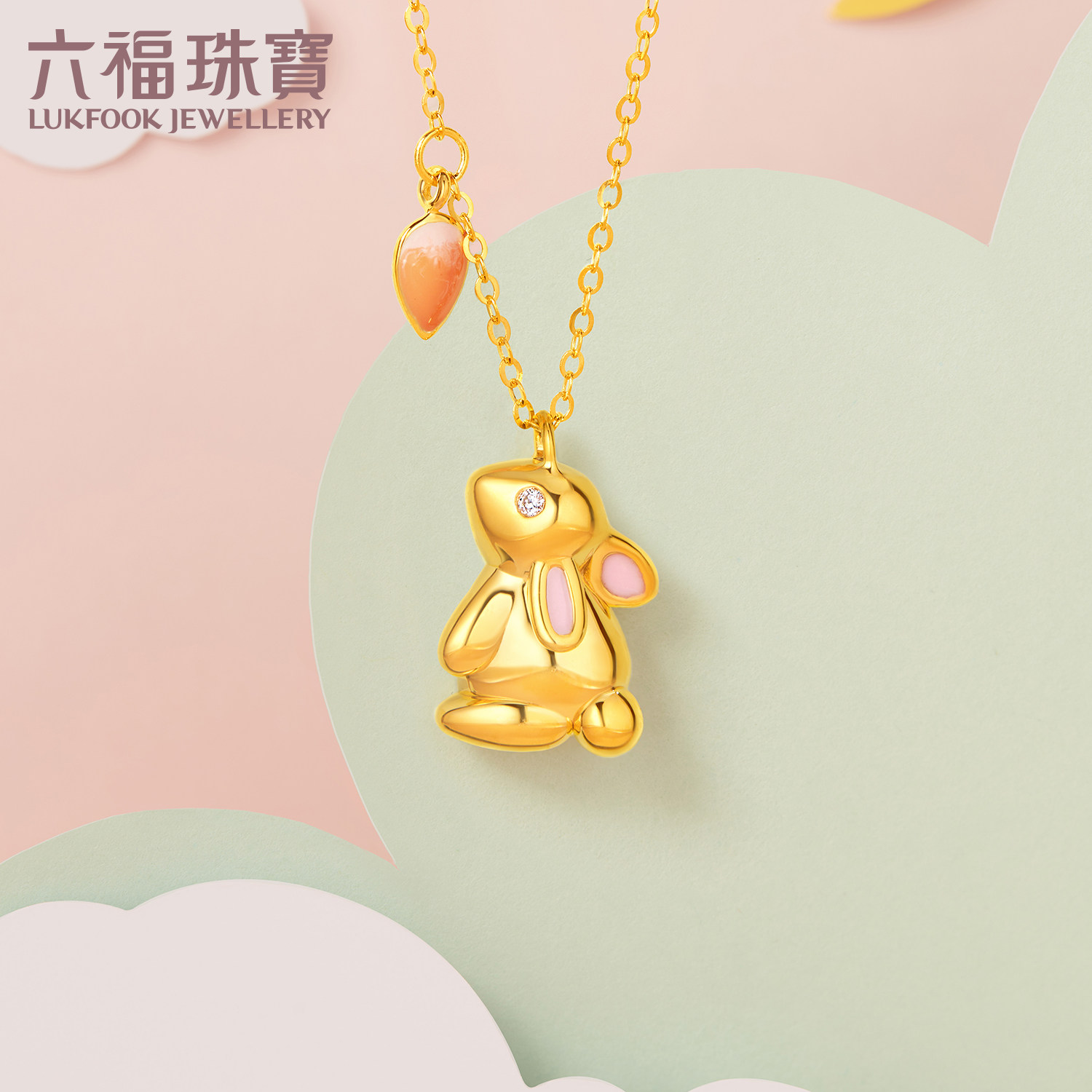 Liufu Jewelry Radish Rabbit 18K Gold Diamond Necklace Pendant Enamel process sleeve chain pricing cMDSKN0038Y-Taobao