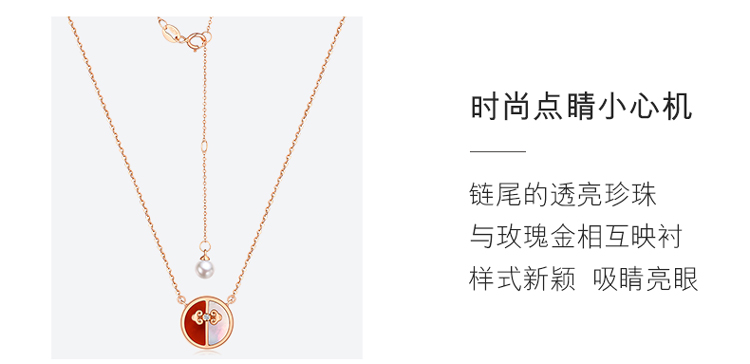 六福珠宝祥云扣玉髓贝壳项链女18k金钻石珍珠套链定价G04DSKN002R【联系客服补货】