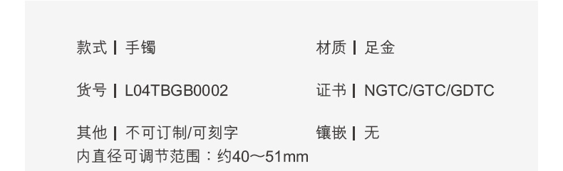 六福珠宝儿童黄金手镯转运珠足金圆镯宝宝满月礼计价L04TBGB0002