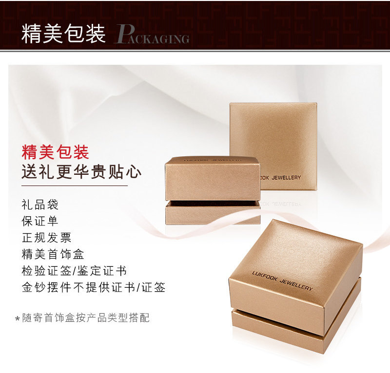 Trang sức Luk Fook Vòng chân vàng 18K Hạt hình trái tim Vàng Vòng chân nữ L18TBKB0029D - Vòng chân lắc chân nữ