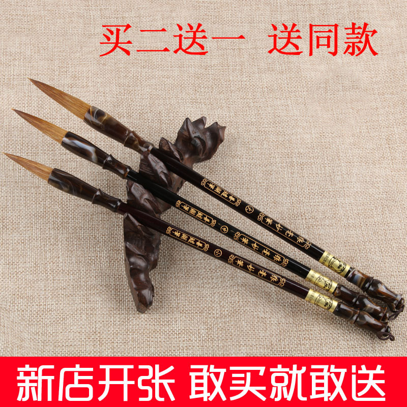 Brush wolf hair large, medium and small regular study room four treasures primary school students brush calligraphy French painting first entry thin gold body