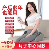 Postpartum leakage urine, pseudo -pseudo -wide collection 漏 正 正 骨 骨 pelvic bottom leaning orthodigo rehabilitation instrument recovery instrument pelvic bone