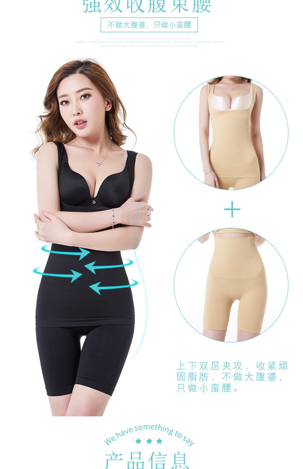 Sau khi chia corset phù hợp với phụ nữ không có dấu vết giảm béo bụng eo eo cao eo cơ thể định hình quần quần lót