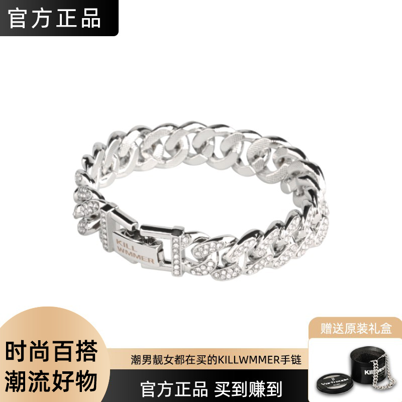 Full Diamond Cuban Bracelet for Men, Trendy Hip-Hop American Style High-End Jewelry, Men's Bracelet, Couple Jewelry, Titanium Steel