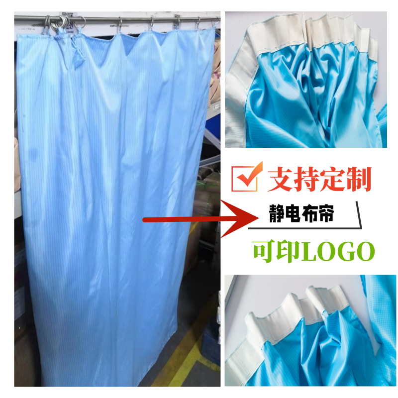 Custom antistatic cloth curtain dust-proof curtain hood sub machine cover cloth dust-free workshop equipment cloth cover shading cloth curtains-Taobao