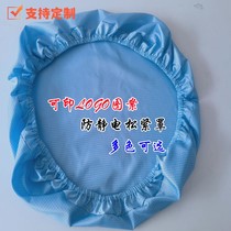 Customized anti-static dust-free clothing dust cover instrument cover box cover electronic LCD display protective cover foam cover