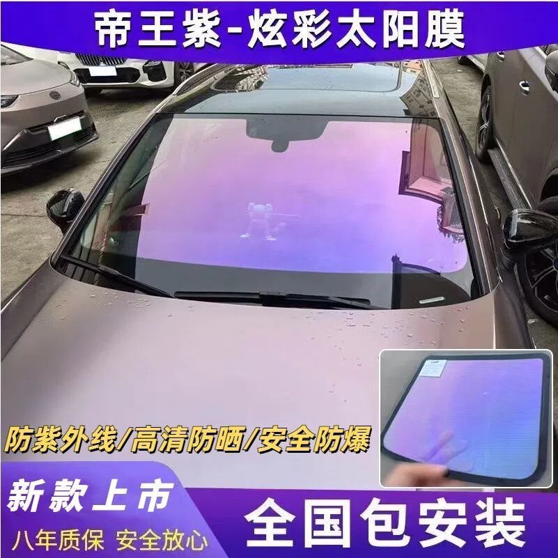 汽车膜女