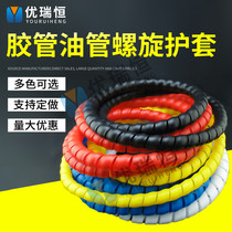 Excavator hydraulic tubing Car wash water pipe Cable Data cable Casing Iron pipe spiral hose protection sleeve