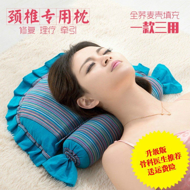 Cervical vertebra pillow repair cervical vertebra special pillow buckwheat shell pillow core adult neck pillow single vertebra correction health pillow
