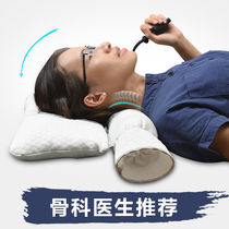 Neck-friendly cervical spine pillow health care pillow Traditional Chinese medicine buckwheat shell Cassiae pillow core repairing cervical spine Candy Shaped Pillow High and low pillow