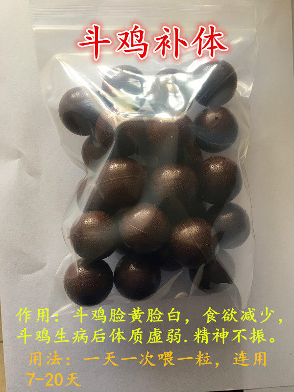 Cockfighting medicine Cockfighting supplies Cockfighting recovery of physical weakness after physical illness Eat less anorexia supplement pill