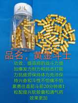 Cockfighting medicine cockfighting supplies Thailand cockfighting competition cockfighting anti-drug Gold fighter one 18 yuan