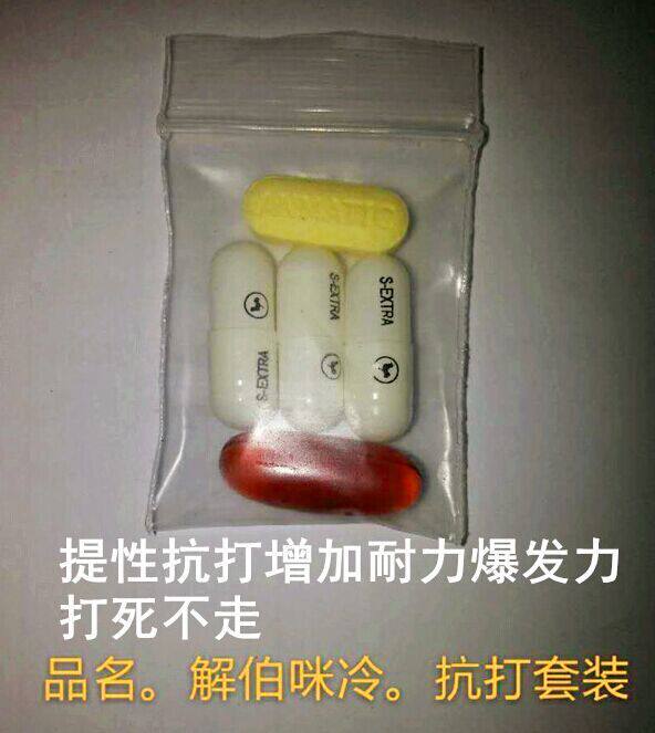 Fighting Chicken Drug Fighting Chicken Supplies Fighting Chicken Training Fighting Rooster Competition Fighting Chicken Anti-Fight Composition Tiring Yellow Drug Ingots