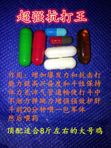  Cockfighting medicine cockfighting supplies Thai cockfighting medicine cockfighting training cockfighting competition cockfighting anti-fight combination