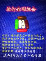  Cockfighting medicine cockfighting medicine cockfighting supplies Thai cockfighting medicine cockfighting competition anti-fight