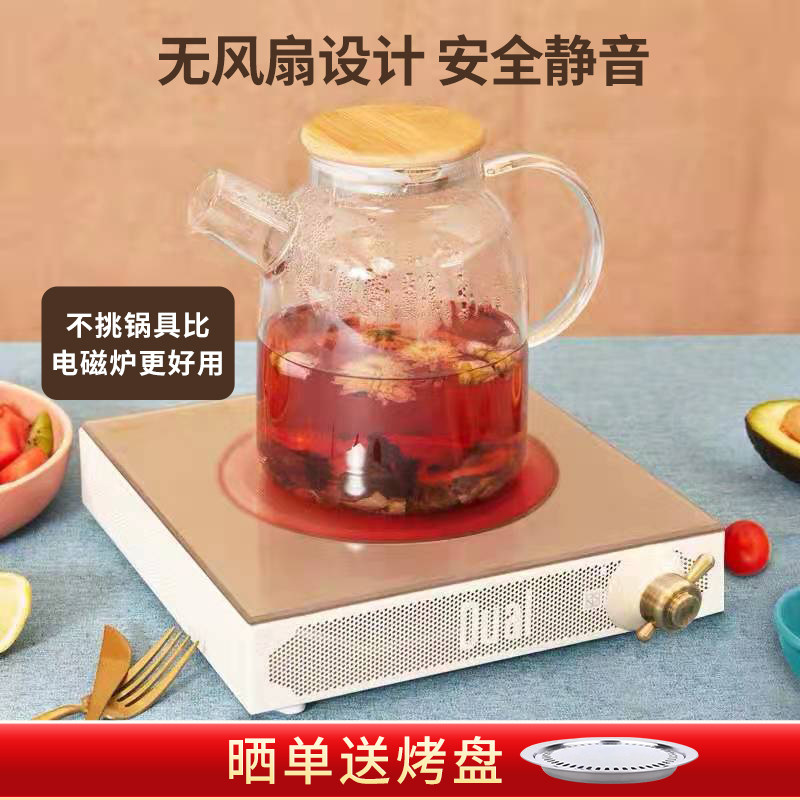 DUAL DIK72 Germany Dier retro black crystal stove household mini small mechanical induction cooker high power silent