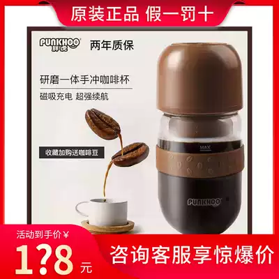 Fat Tiger fully automatic grinding integrated coffee machine household small mini grinder portable bean grinder bean grinder