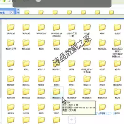 TP VST59S PB726 PB819 PB818 pc815 pc1 031 pa671V59 Program data
