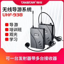 Takstar UHF-938 Wireless interpreter Tour guide system Universal headset Conference room one-to-many