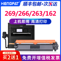  Xingfa Suitable for Canon LBP162dw Toner Cartridge CRG-051 lbp161dn Printer Cartridge ImageClass MF266dn MF26