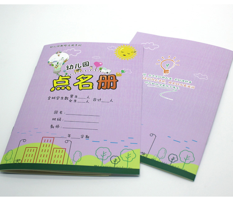 Kindergarten Point Roll Call Book B5 16 open 200 gr Copper version Paper cover Waterproof Tear-resistant Morning Fly
