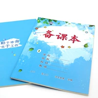 1 Бен Банти (Jiachenfei/80 страниц)