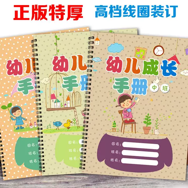 Товары от 拓维教具